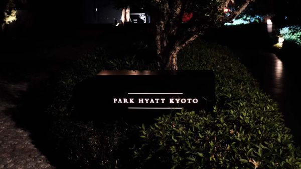 01-entrance-sign.jpg