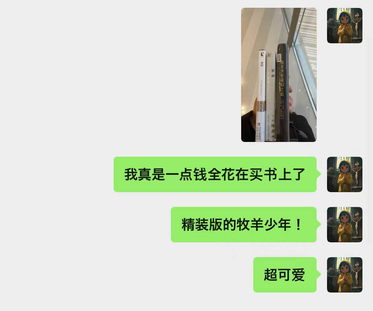 a12ccb8675c3a0c57308959c085ab1.jpg